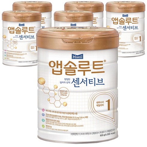 앱솔루트 센서티브 분유 1단계, 900g, 6개