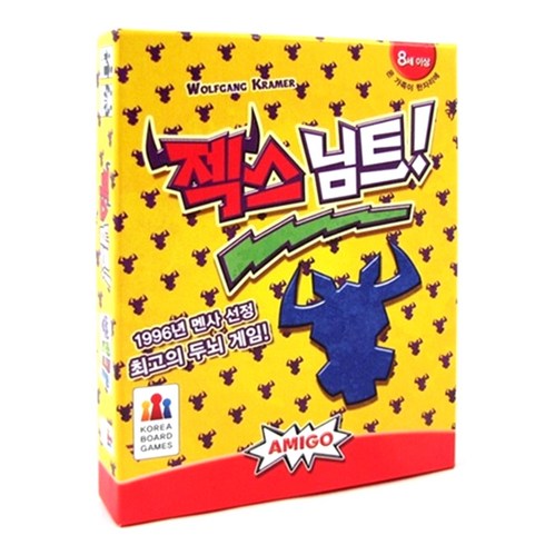 젝스님트, 혼합 색상