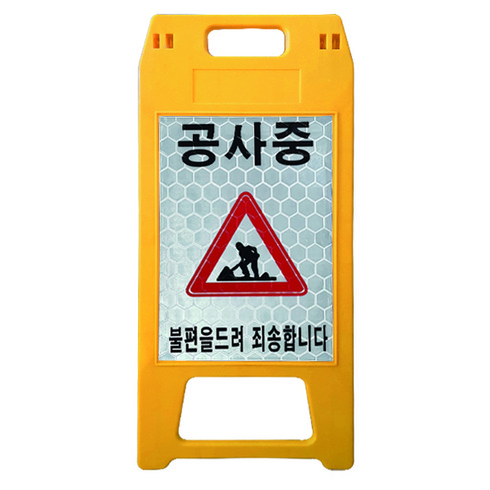 공사중 TOP01