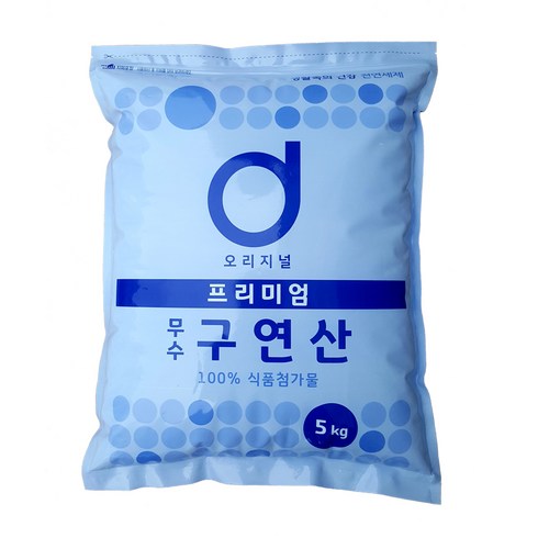 무수구연산 TOP01