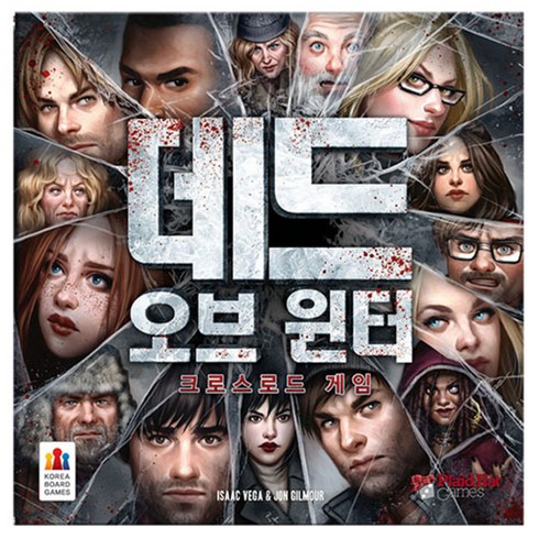 데드 오브 윈터, 혼합 색상