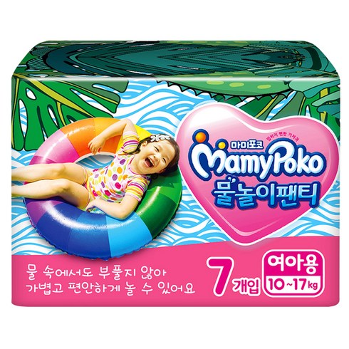 마미포코 물놀이 팬티형 기저귀 여아용, 4단계, 7매