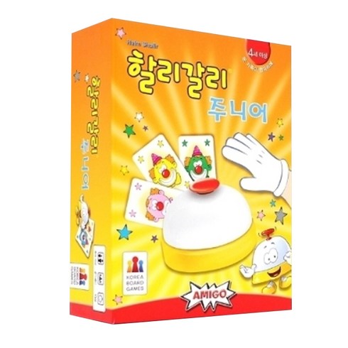 할리갈리 주니어, 혼합색상
