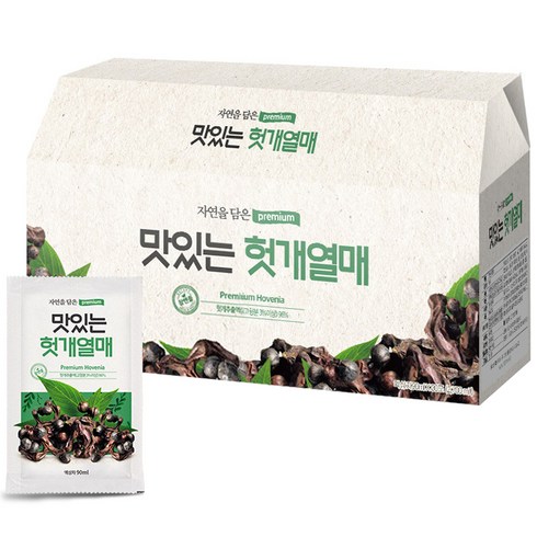헛개즙 TOP01