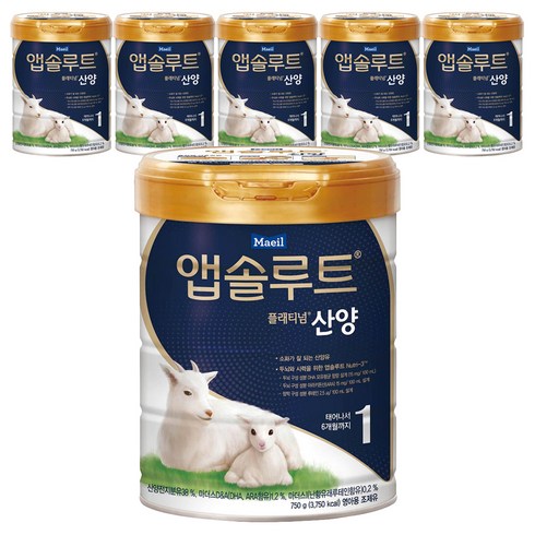 앱솔루트 플래티넘 산양 분유 1단계, 750g, 6개