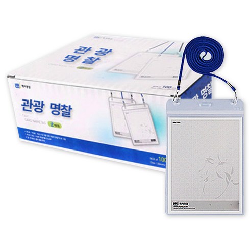 명찰 TOP01