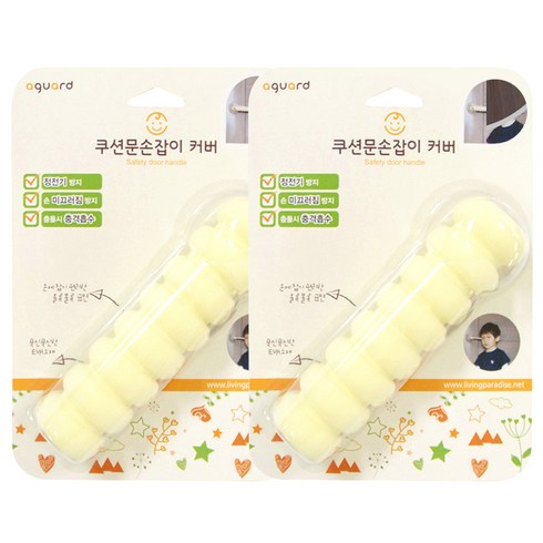 아가드 쿠션문손잡이커버, 2개