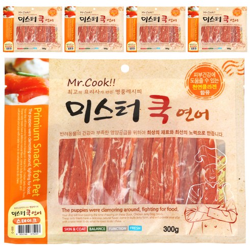 애견간식 TOP01