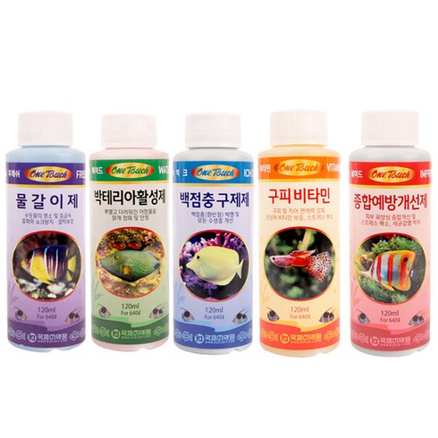 국제프리츠 원터치 종합세트 120ml, 1세트