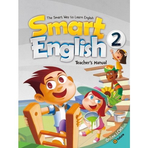 Smart English. 2(Teachers Manual), 이퓨쳐