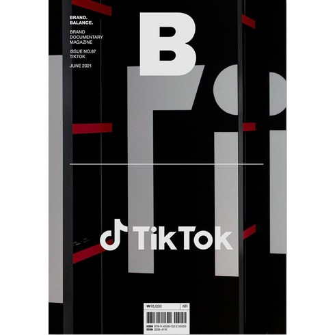 [BMediaCompany]매거진 B (Magazine B) Vol.87 : 틱톡 (TikTok) : 국문판 2021.6, BMediaCompany, B Media Company