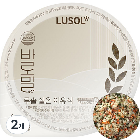 루솔실온이유식 - 루솔 바로밀 한우 애호박 아기밥 이유식, 120g, 2개