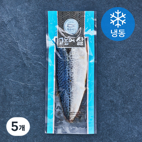 특대 제주고등어살 필렛 160g 25팩 - 제주어부 제주 고등어살 필렛 (냉동), 160g(특대), 5개