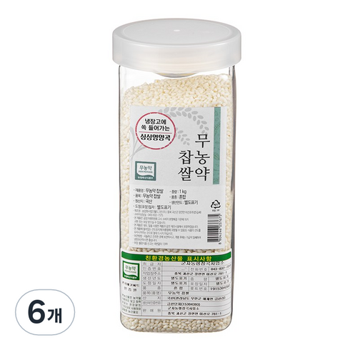 월그그린 싱싱영양통 무농약 찹쌀, 1kg, 6개