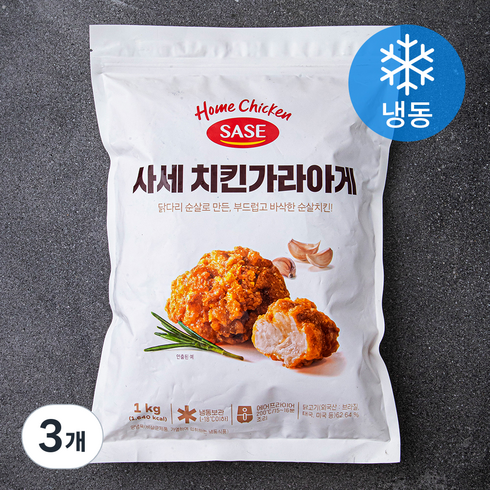사세 치킨가라아게 (냉동), 1kg, 3개