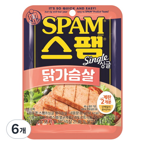 스팸싱글 - 스팸 싱글 닭가슴살, 6개, 80g