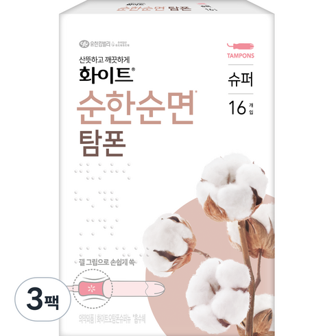 화이트 순한순면 탐폰, 슈퍼, 16개입, 3개