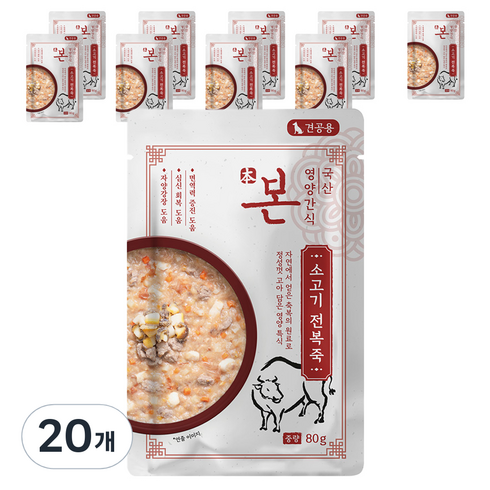 2023년 가성비 최고 강아지화식 - 본 영양간식 강아지 전복죽 80g, 20개, 소고기맛