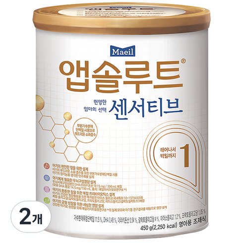 앱솔루트 센서티브 분유 1단계, 450g, 2개