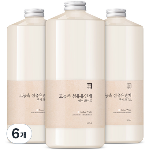 살림백서 고농축 퍼퓸 섬유유연제 앰버 화이트 본품, 6개, 1000ml