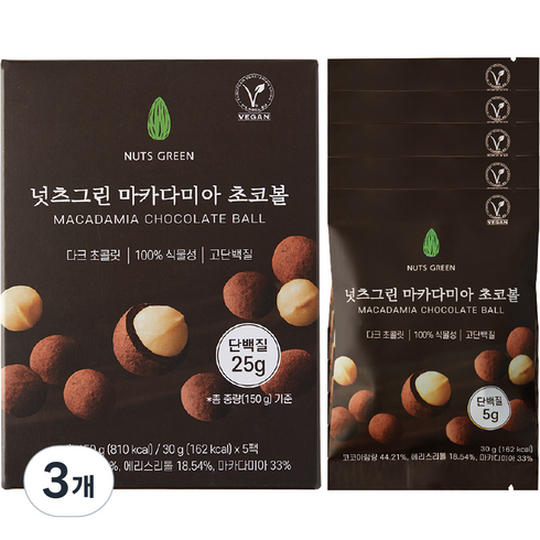 넛츠그린 마카다미아 초코볼, 150g, 3개