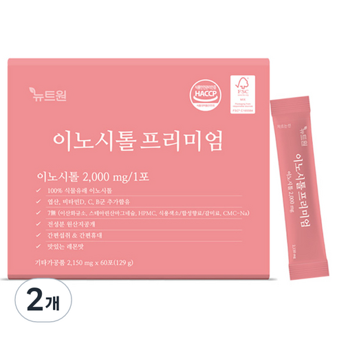 이노시톨2g - 뉴트원 이노시톨 프리미엄, 129g, 2개