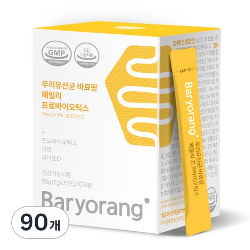 바료랑유산균 TOP01