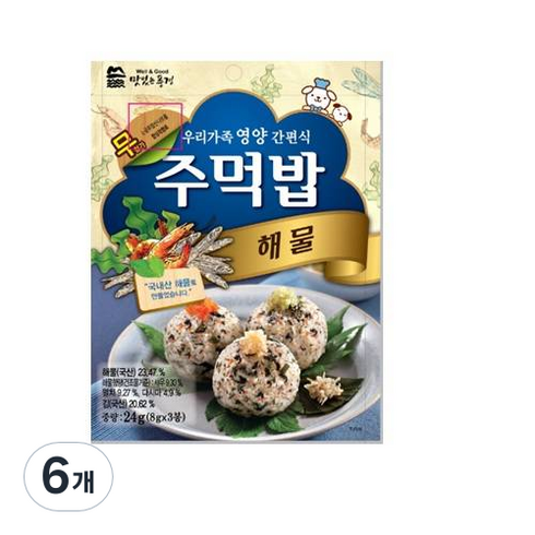 맛있는풍경 TOP01