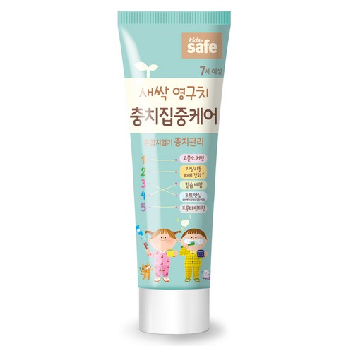 키즈세이프치약 - 라이온 키즈세이프 충치 집중케어 치약, 60g, 1개