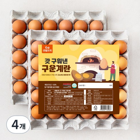 구운계란 60구 - 샛별뜨락 갓 구워낸 구운란, 30구, 4개