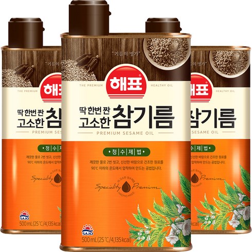 해표참기름 - 해표 딱 한번 짠 고소한 참기름, 500ml, 3개