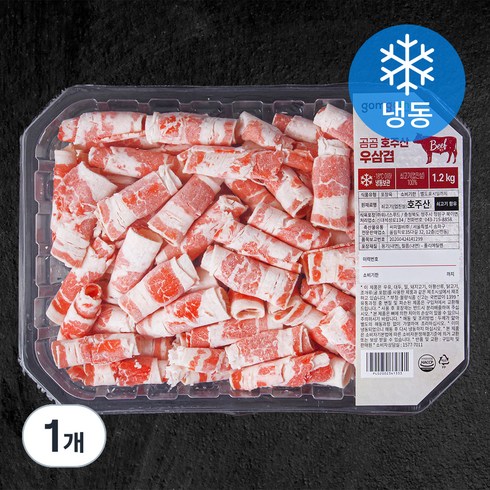 곰곰 호주산 우삼겹 (냉동), 1.2kg, 1개