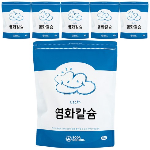 소다스쿨 구슬타입 염화칼슘 대용량 제설 제습 리필, 3kg, 6개