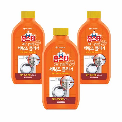 홈스타 퍼펙트 세탁조 클리너 드럼겸용, 450ml, 3개