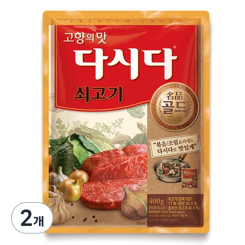 소고기다시다골드 - 다시다 쇠고기, 2개, 400g