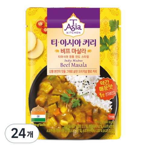 티아시아키친 비프 마살라 커리, 170g, 24개