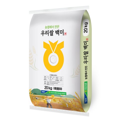 쌀20kg - 농협에서 만든 우리쌀 백미, 20kg, 1개