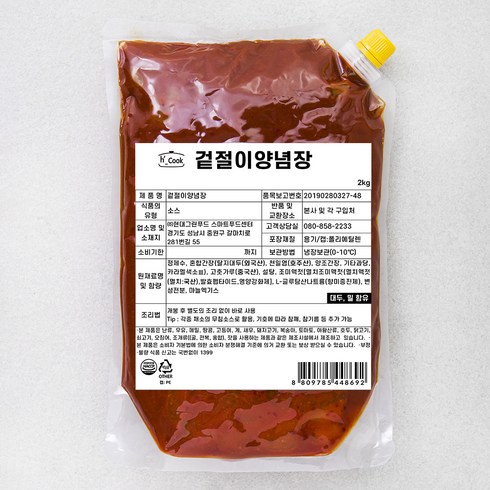 에이치쿡 겉절이 양념장, 2kg, 1개