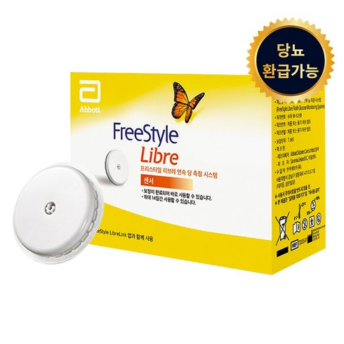 혈당측정기 - 프리스타일 리브레 연속 당 측정 시스템, FreeStyle Libre, 1개