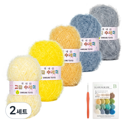 yarna 고급 수세미 80g x 5종 + B 인쇄 도안 8종 세트, 2세트, Y3.일루미네이팅