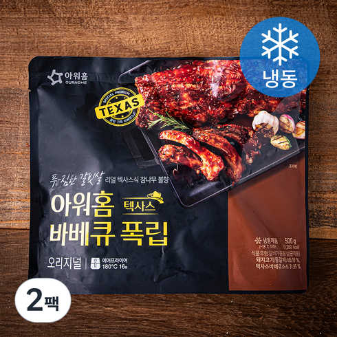 아워홈 텍사스 바베큐 폭립 (냉동), 500g, 2팩