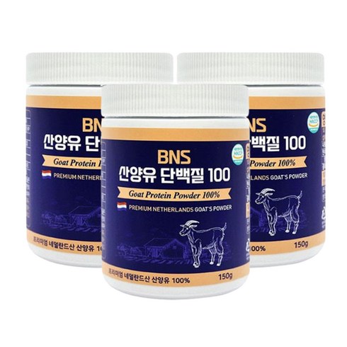 산양유 단백질 100 14통 - BNS 산양유 단백질 100 가루, 150g, 3개