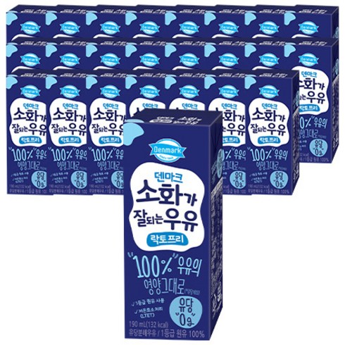 소화가잘되는우유 - 덴마크 소화가 잘되는 우유, 190ml, 24개