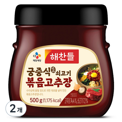 소고기볶음고추장 - 해찬들 궁중식 쇠고기볶음 고추장, 500g, 2개