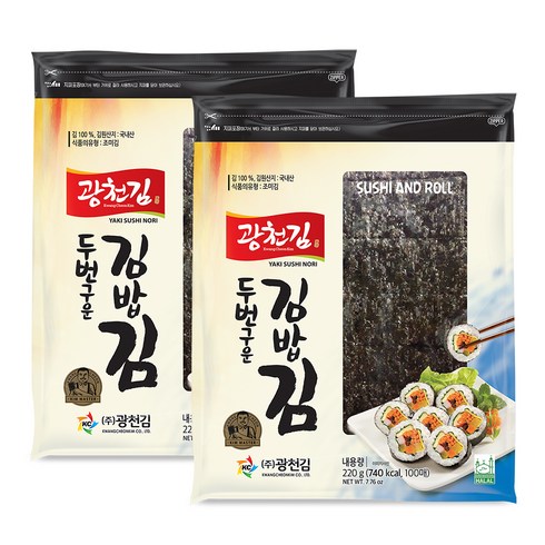 김밥김 - 광천김 두번구운 김밥김, 220g, 2개