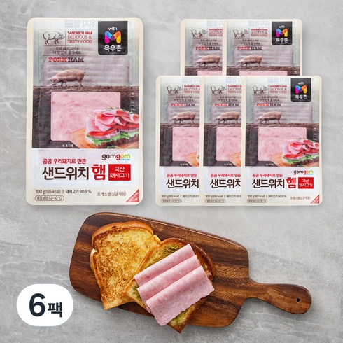 샌드위치슬라이스햄 - 곰곰 샌드위치 햄, 100g, 6팩