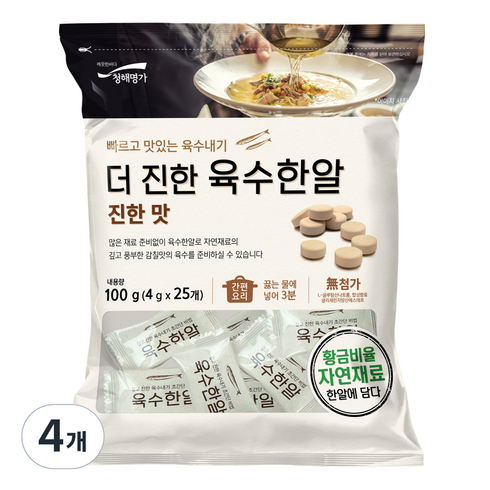 코인육수 - 더 진한 육수 한알 진한맛 25p, 4개, 100g