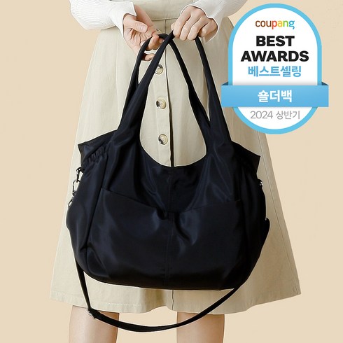 가벼운기저귀가방 - 루루백 여성용 퓨리 가벼운 쇼퍼백 + 구성품 세트