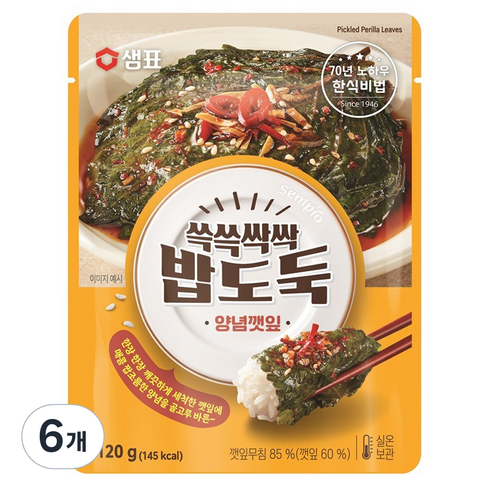 샘표 쓱쓱싹싹 밥도둑 양념깻잎, 120g, 6개