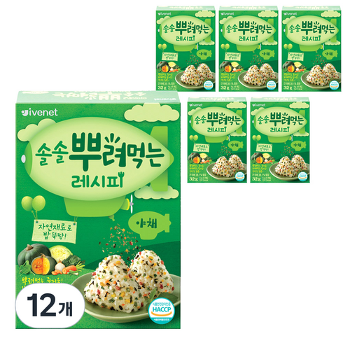 아이배냇 솔솔 뿌려먹는 레시피, 야채, 32g, 12개